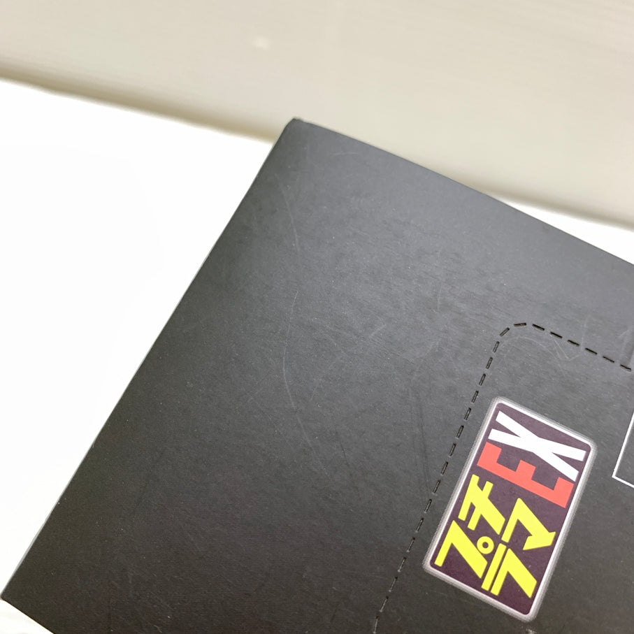 【中古品】 プチラマEX ゴジラ-1.0 ゼロからマイナス1　全3種セット 044-260715-YT-08-min 万代Net店