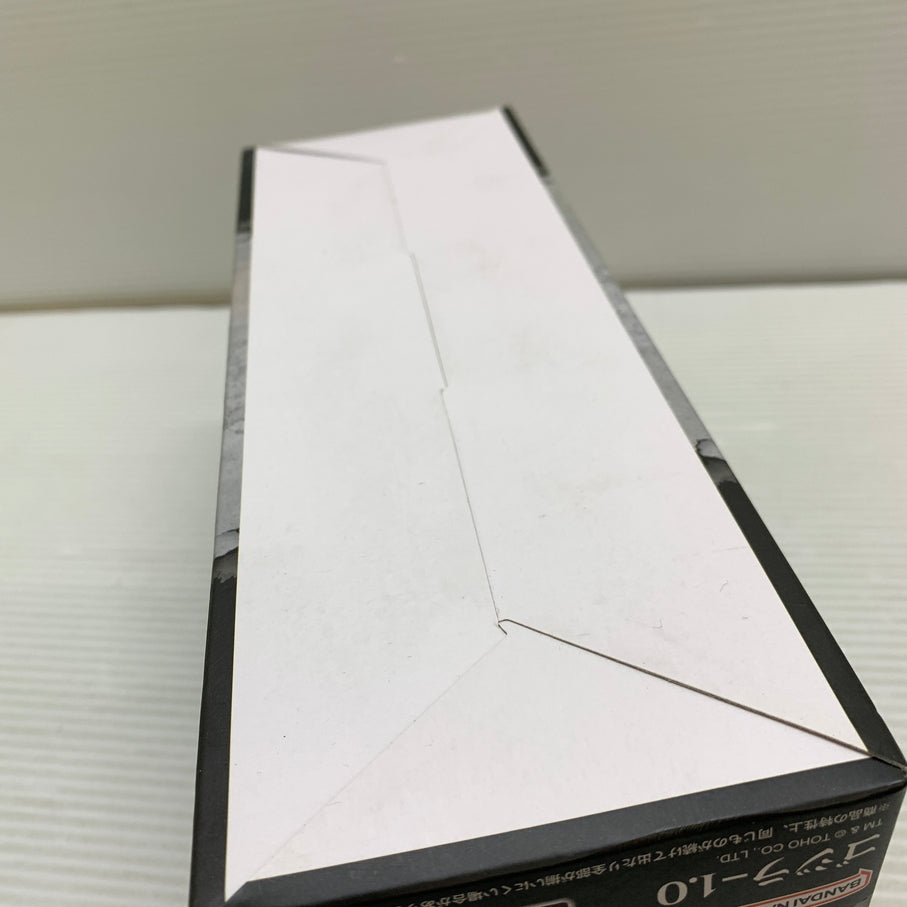 【中古品】 プチラマEX ゴジラ-1.0 ゼロからマイナス1　全3種セット 044-260715-YT-08-min 万代Net店