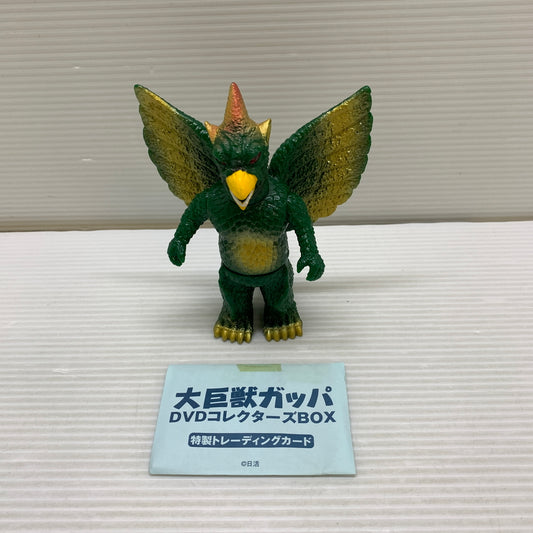 【中古品】 大巨獣ガッパ DVDコレクターズBOX 特典　ガッパ 044-260715-YT-10-min 万代Net店