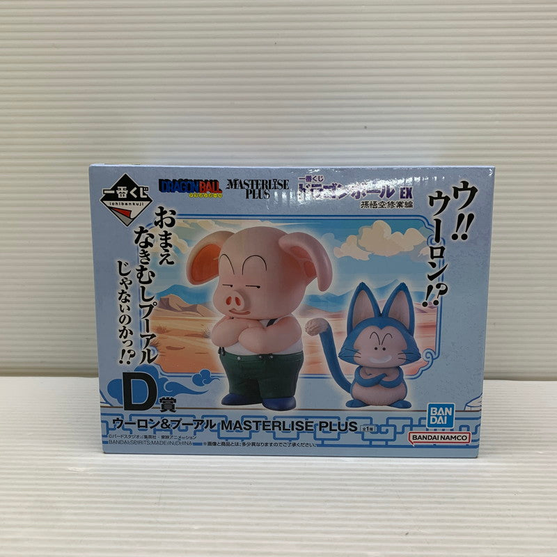 【中古品】 一番くじ ドラゴンボール EX 孫悟空修業編 D賞 ウーロン&プーアル MASTERLISE PLUS アニメ フィギュア 050-260729-hu-01-min 万代Net店