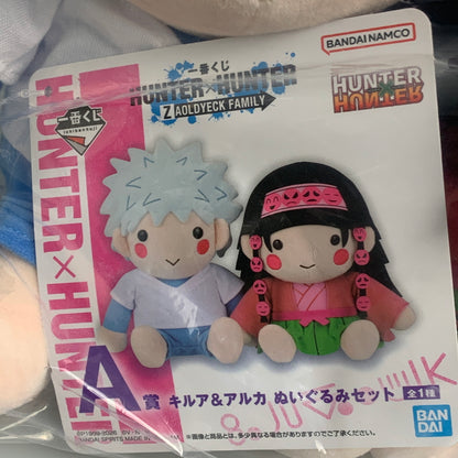 【中古美品】 一番くじ A賞 HUNTER×HUNTER Z AOLDYECK FAMILY キルア＆アルカ ぬいぐるみセット MASTERLISE 051-260529-zi-11-min 万代Net店