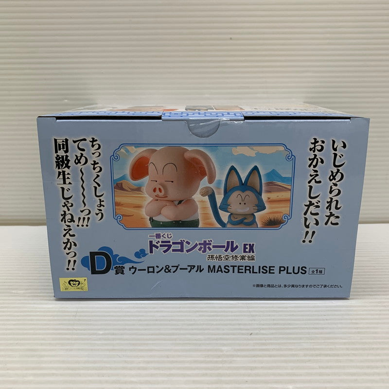 【中古品】 一番くじ ドラゴンボール EX 孫悟空修業編 D賞 ウーロン&プーアル MASTERLISE PLUS アニメ フィギュア 050-260729-hu-01-min 万代Net店