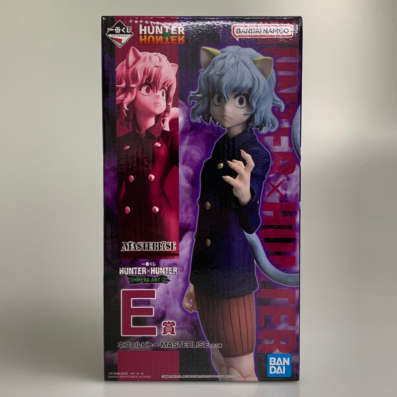 【中古美品】 一番くじ HUNTER×HUNTER CHMERA ANT 2 E賞 ネフェルピトー MASTERLISE フィギュア 051-260529-zi-12-min 万代Net店