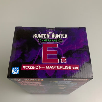 【中古美品】 一番くじ HUNTER×HUNTER CHMERA ANT 2 E賞 ネフェルピトー MASTERLISE フィギュア 051-260529-zi-12-min 万代Net店