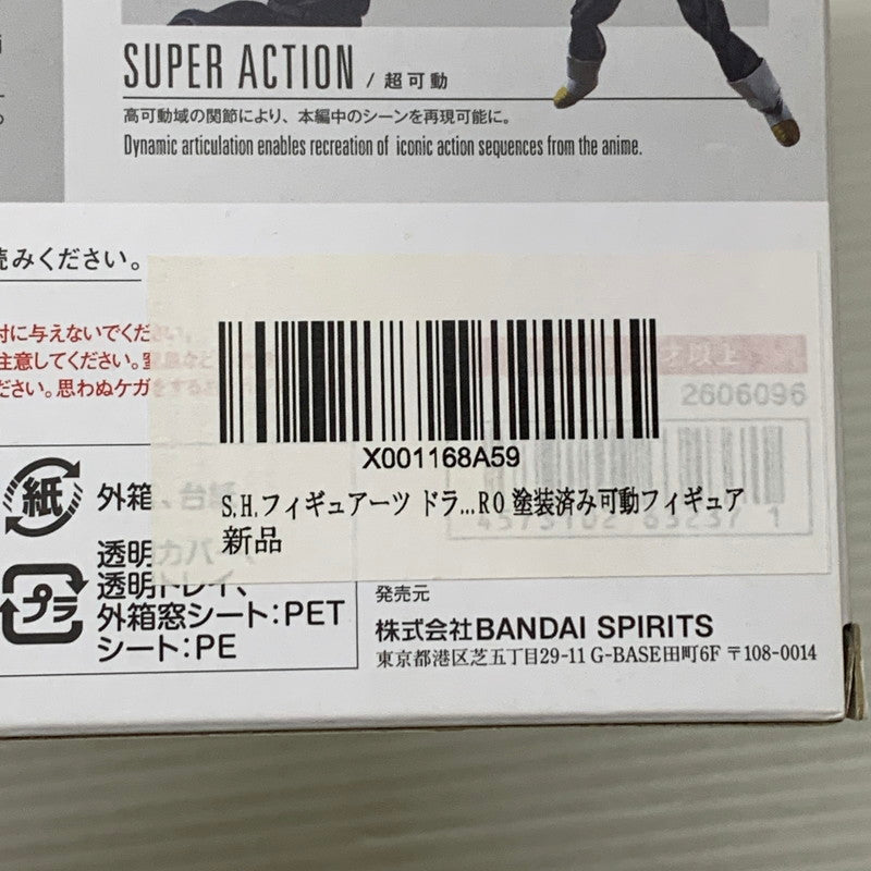 【現状渡し品】 S.H.F ベジータ SUPER HERO 映画 アニメ ドラゴンボール 超 スーパーヒーロー フィギュア 050-260729-hu-02-min 万代Net店