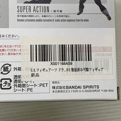 【現状渡し品】 S.H.F ベジータ SUPER HERO 映画 アニメ ドラゴンボール 超 スーパーヒーロー フィギュア 050-260729-hu-02-min 万代Net店