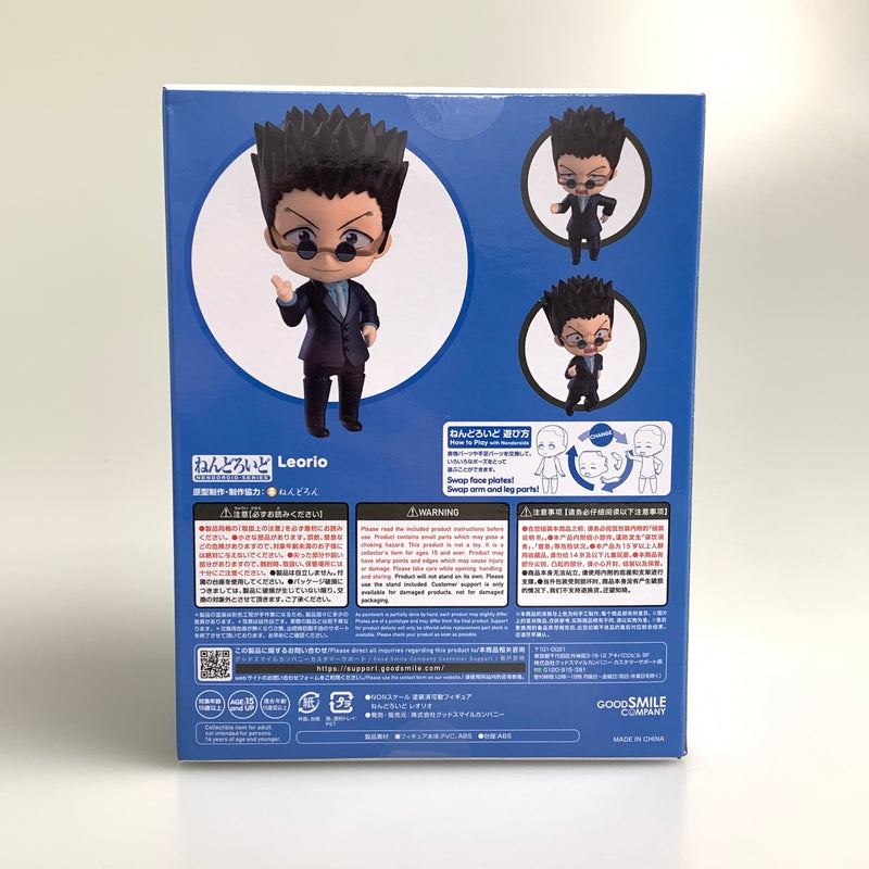 【未使用品】 ねんどろいど HUNTER×HUNTER レオリオ フィギュア 051-260529-zi-14-min 万代Net店