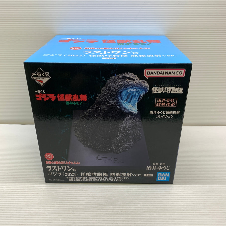 【中古品】 一番くじ ゴジラ 怪獣乱舞 -荒ぶるモノ- ラストワン賞 ゴジラ(2023) 怪獣哮胸極 熱線放射ver. 044-260715-YT-12-min 万代Net店