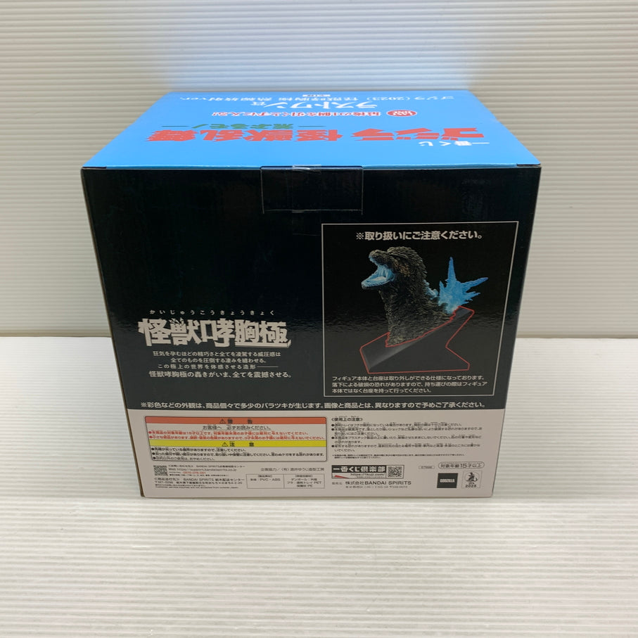 【中古品】 一番くじ ゴジラ 怪獣乱舞 -荒ぶるモノ- ラストワン賞 ゴジラ(2023) 怪獣哮胸極 熱線放射ver. 044-260715-YT-12-min 万代Net店