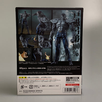 【未使用品】 S.H.Figuarts 戸愚呂弟100％ 幽☆遊☆白書 アクションフィギュア 051-260529-zi-15-min 万代Net店