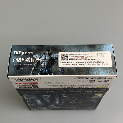 【未使用品】 S.H.Figuarts 戸愚呂弟100％ 幽☆遊☆白書 アクションフィギュア 051-260529-zi-15-min 万代Net店