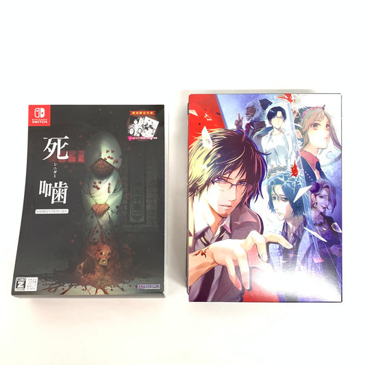 【中古品】 死噛 ～シビトマギレ～ - Switch 029-260104-mo-07-fur 万代Net店