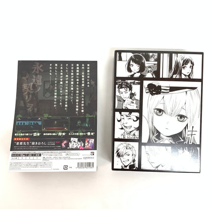 【中古品】 死噛 ～シビトマギレ～ - Switch 029-260104-mo-07-fur 万代Net店