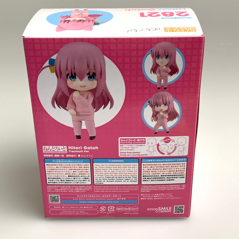 【未使用品】 ねんどろいど 2821 後藤ひとり ジャージver. ぼっち・ざ・ろっく フィギュア 053-260529-zi-18-min 万代Net店
