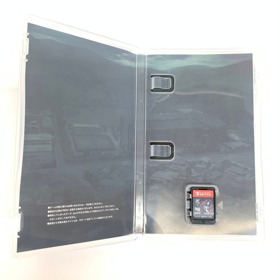 【中古品】 死噛 ～シビトマギレ～ - Switch 029-260104-mo-07-fur 万代Net店