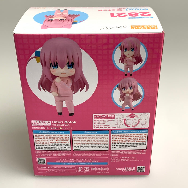 【未使用品】 ねんどろいど 2821 後藤ひとり ジャージver. ぼっち・ざ・ろっく フィギュア 053-260529-zi-19-min 万代Net店