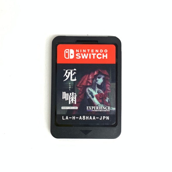 【中古品】 死噛 ～シビトマギレ～ - Switch 029-260104-mo-07-fur 万代Net店