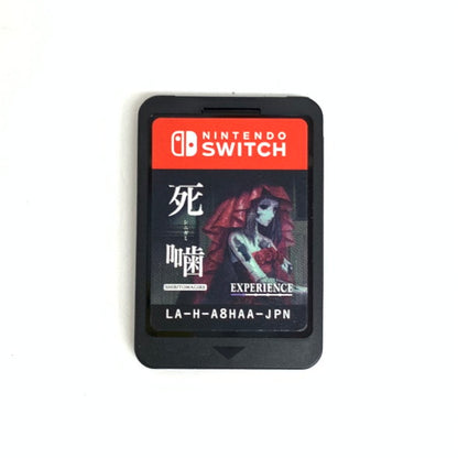 【中古品】 死噛 ～シビトマギレ～ - Switch 029-260104-mo-07-fur 万代Net店