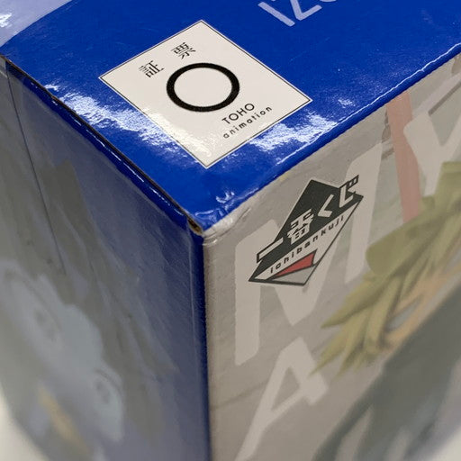 【未使用品】 BANDAI 一番くじ 僕のヒーローアカデミア -更に向こうへ- E賞 いずく＆かつき MASTERLISE 051-260610-mo-01-fur 万代Net店