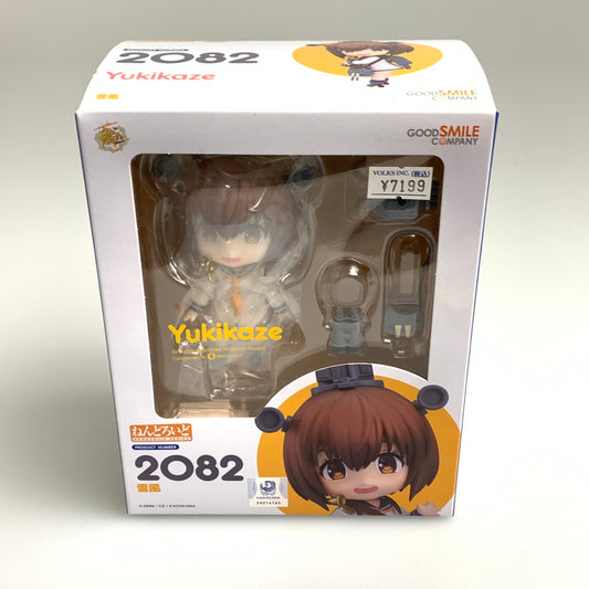 【中古美品】 艦隊これくしょん ねんどろいど 雪風 フィギュア 052-260529-zi-20-min 万代Net店