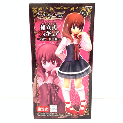 【未使用品】 バンプレスト うみねこのなく頃に 右代宮真里亞 組み立て式 フィギュア 054-260610-mo-03-fur 万代Net店