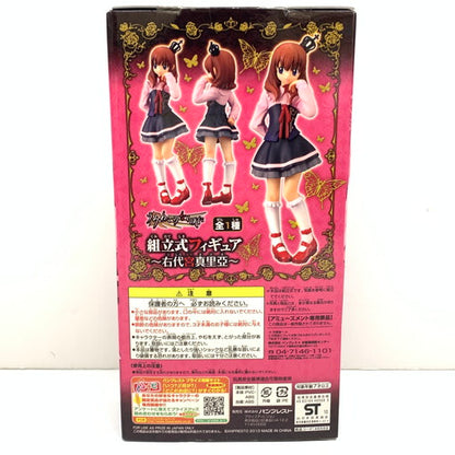 【未使用品】 バンプレスト うみねこのなく頃に 右代宮真里亞 組み立て式 フィギュア 054-260610-mo-03-fur 万代Net店