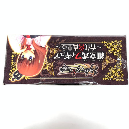 【未使用品】 バンプレスト うみねこのなく頃に 右代宮真里亞 組み立て式 フィギュア 054-260610-mo-03-fur 万代Net店