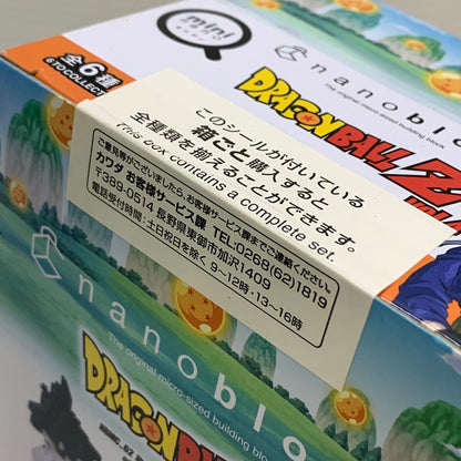 【中古品】 ミニナノ アニメ ドラゴンボールZ vol.4 BOX セル編 ナノブロック おもちゃ グッズ 050-260729-hu-06-min 万代Net店