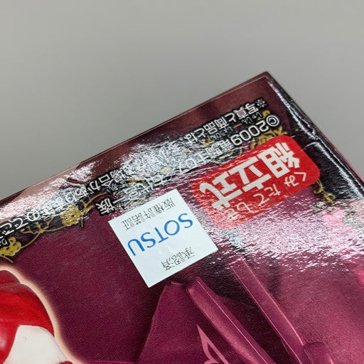 【未使用品】 バンプレスト うみねこのなく頃に 右代宮真里亞 組み立て式 フィギュア 054-260610-mo-03-fur 万代Net店