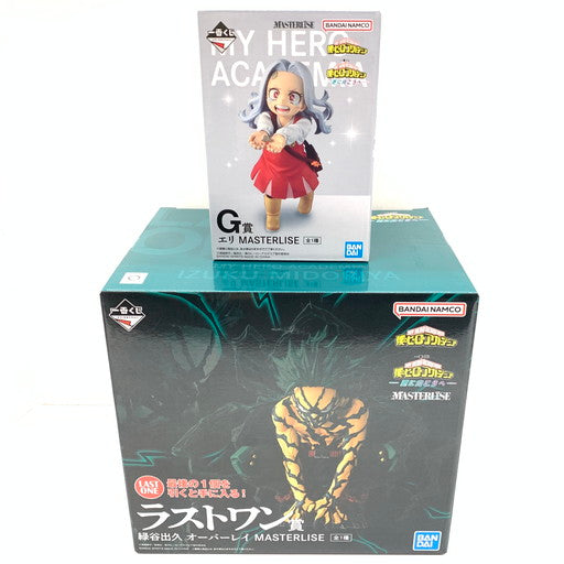 【未使用品】 BANDAI 僕のヒーローアカデミア ラストワン/G賞 エリ 緑谷出久 オーバーレイ MASTERLISE 2体セット 051-260610-mo-04-fur 万代Net店