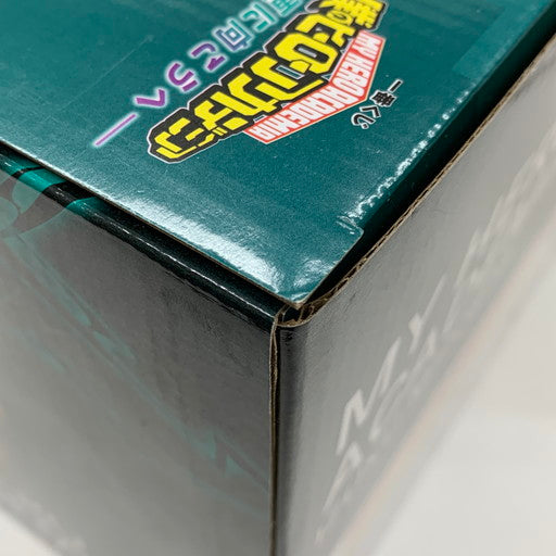 【未使用品】 BANDAI 僕のヒーローアカデミア ラストワン/G賞 エリ 緑谷出久 オーバーレイ MASTERLISE 2体セット 051-260610-mo-04-fur 万代Net店