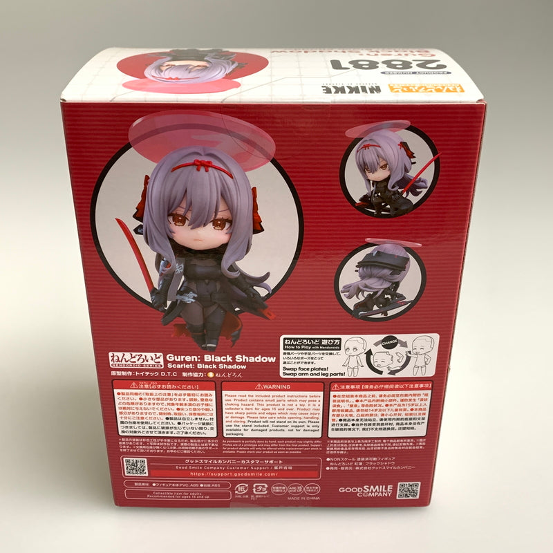 【未使用品】 ねんどろいど 紅蓮:ブラックシャドウ フィギュア 勝利の女神:NIKKE 053-260529-zi-23-min 万代Net店
