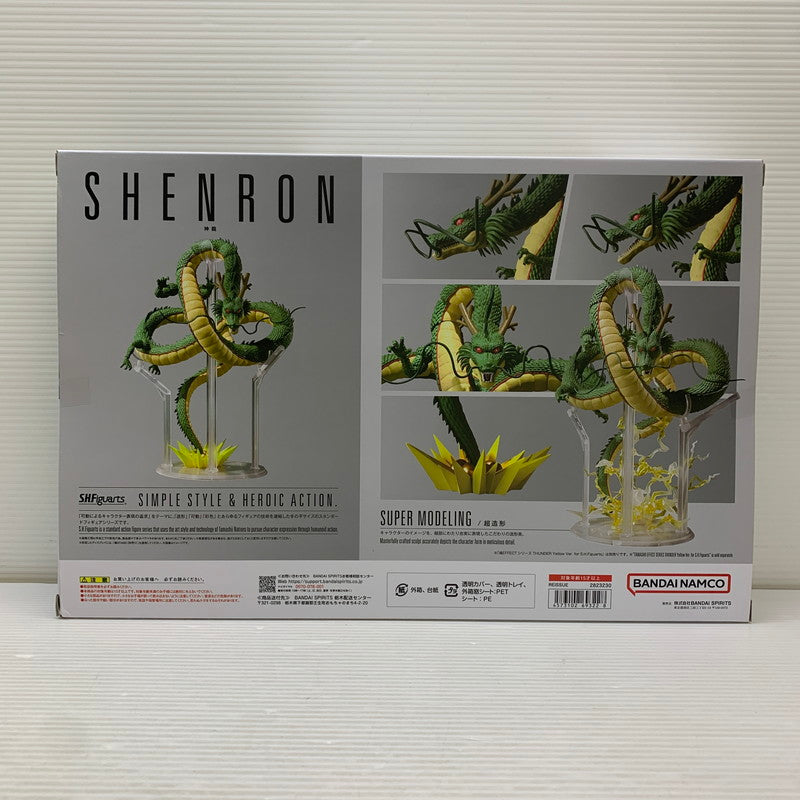 【未使用品】 S.H.Figuarts アニメ ドラゴンボールZ 神龍 再販版 フィギュア 塗装済み 050-260729-hu-08-min 万代Net店