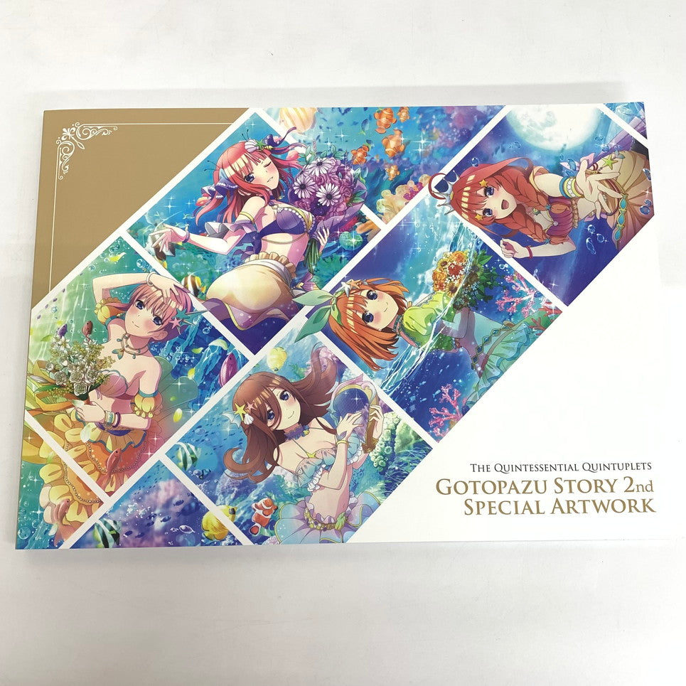 【中古品】 五等分の花嫁 ごとぱずストーリー 2nd SPECIAL BOX - Switch 029-260104-mo-10-fur 万代Net店