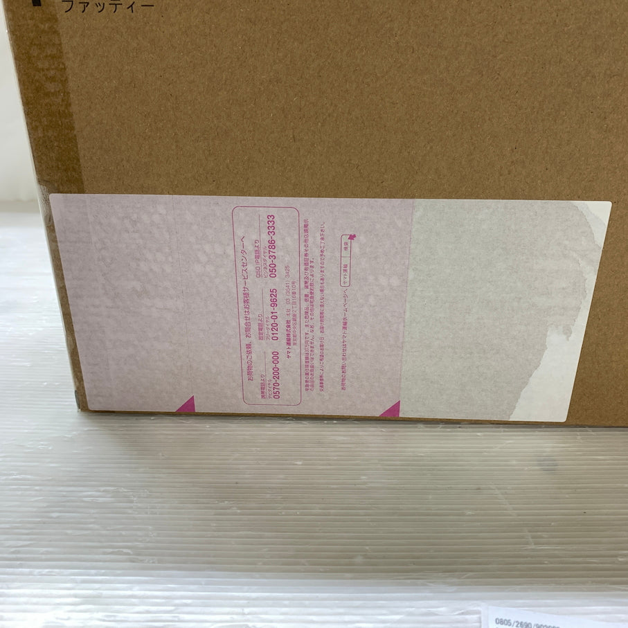 【未使用品】 HI-METAL R ファッティー 057-260605-MS-05-min 万代Net店