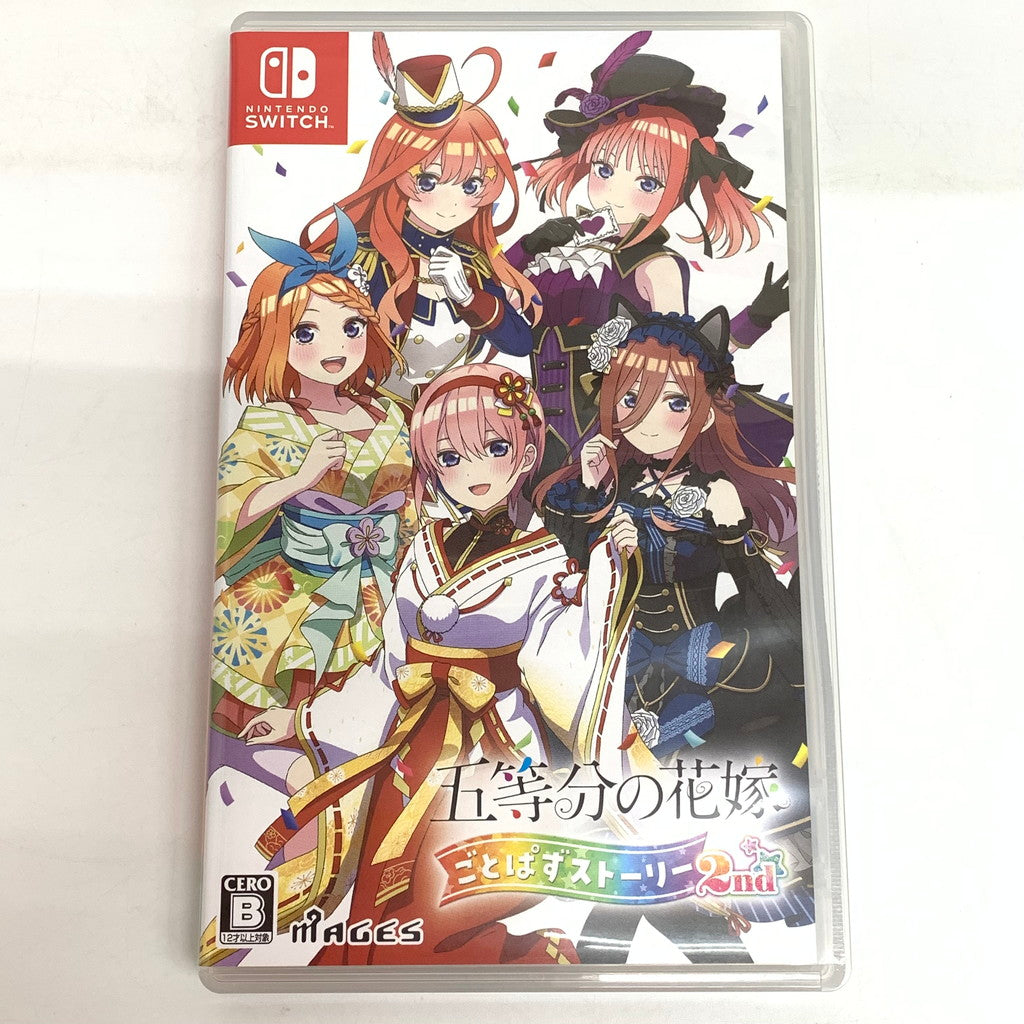 【中古品】 五等分の花嫁 ごとぱずストーリー 2nd SPECIAL BOX - Switch 029-260104-mo-10-fur 万代Net店