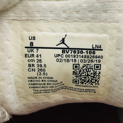 【中古品】【メンズ】 NIKE ナイキ × SUPREME シュプリーム AIR JORDAN 14 RETRO BV7630-106 エアジョーダン14 レトロ スニーカー シューズ 靴 160-251105-hn-05-fur サイズ：26.0cm US 8 カラー：ホワイト/ブラック/レッド 万代Net店