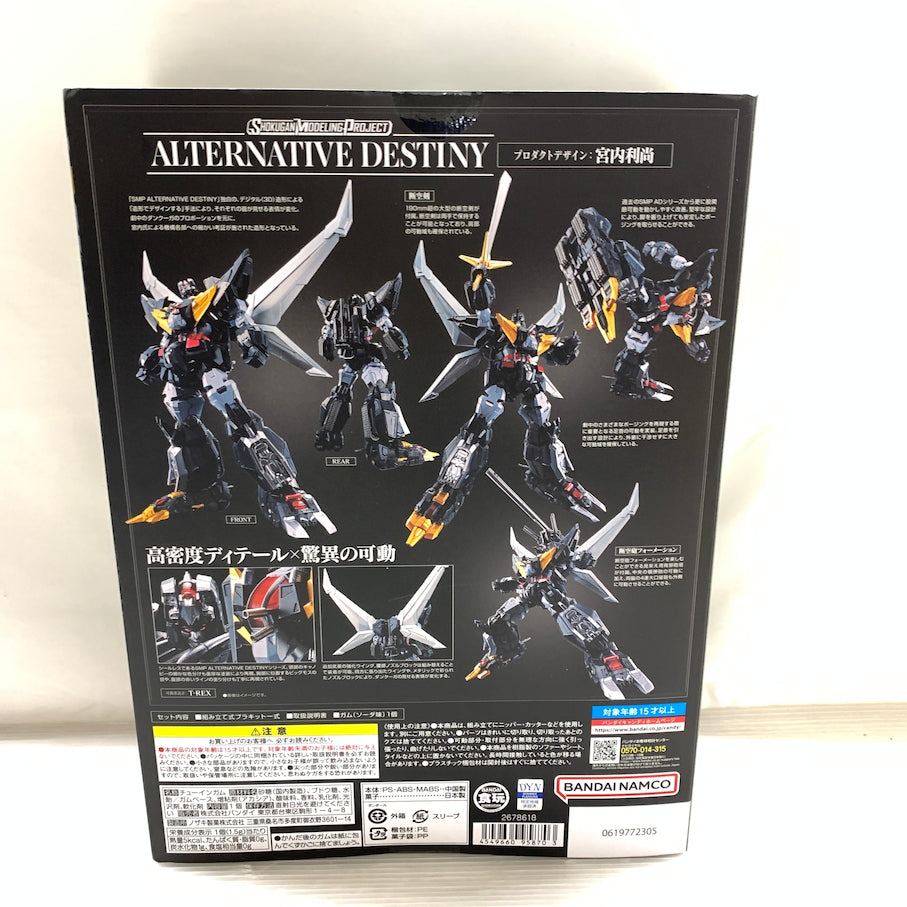 【現状渡し品】 SMP ALTERNATIVE DESTINY 超獣機神ダンクーガ ダンクーガ 057-260605-MS-06-min 万代Net店