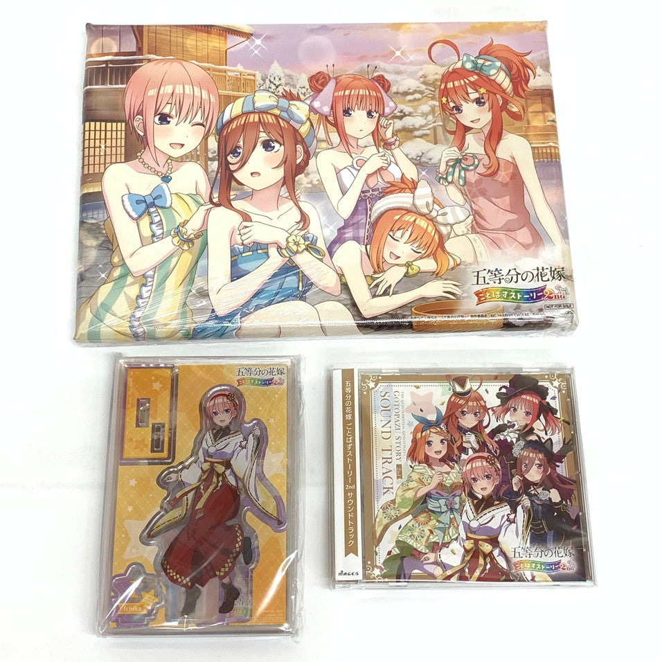 【中古品】 五等分の花嫁 ごとぱずストーリー 2nd SPECIAL BOX - Switch 029-260104-mo-10-fur 万代Net店