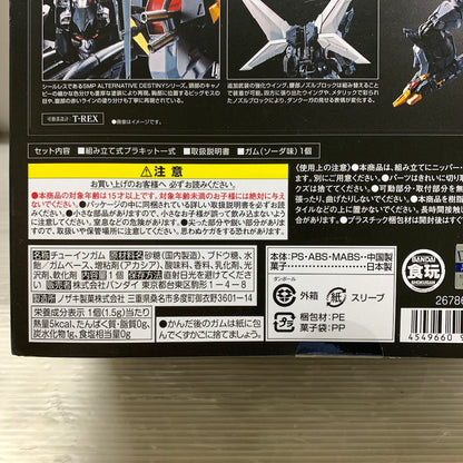 【現状渡し品】 SMP ALTERNATIVE DESTINY 超獣機神ダンクーガ ダンクーガ 057-260605-MS-06-min 万代Net店