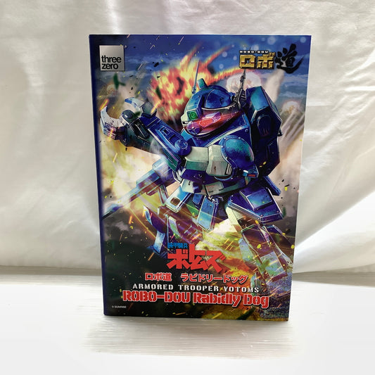 【現状渡し品】 ロボ道 ラビドリードッグ 「装甲騎兵ボトムズ」 アクションフィギュア 057-260605-MS-07-min 万代Net店
