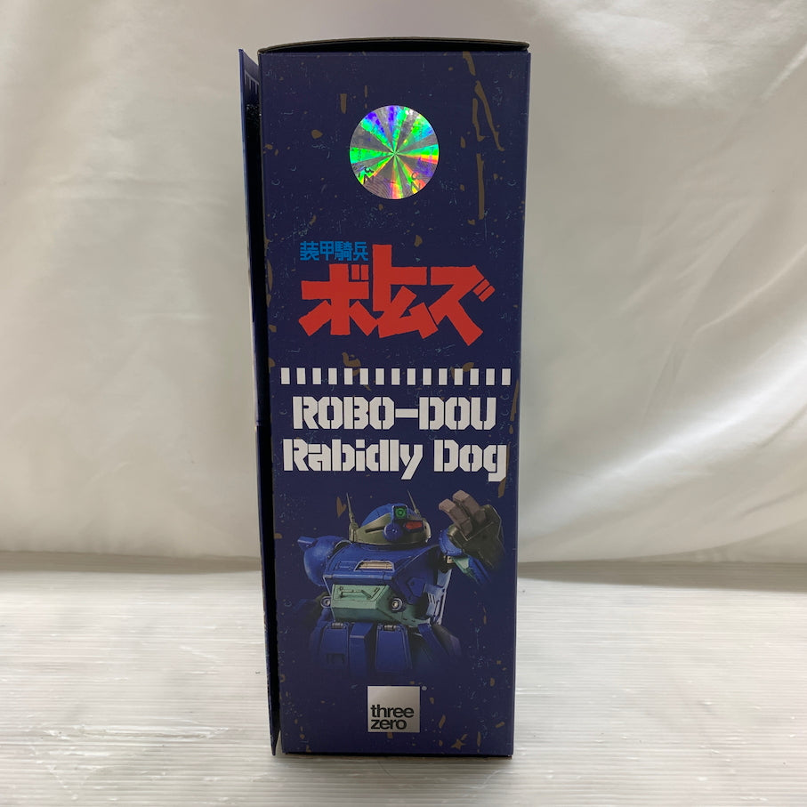 【現状渡し品】 ロボ道 ラビドリードッグ 「装甲騎兵ボトムズ」 アクションフィギュア 057-260605-MS-07-min 万代Net店
