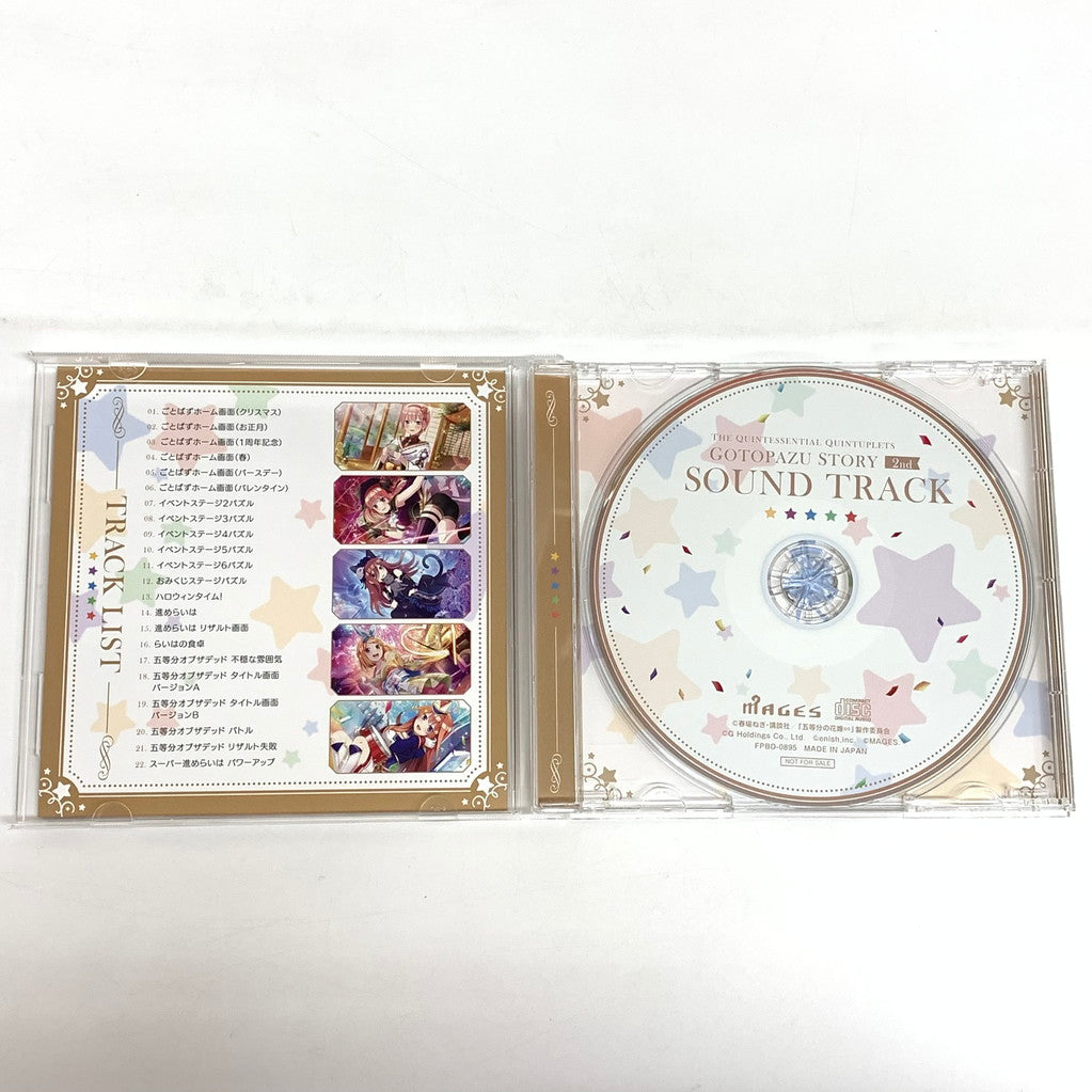 【中古品】 五等分の花嫁 ごとぱずストーリー 2nd SPECIAL BOX - Switch 029-260104-mo-10-fur 万代Net店