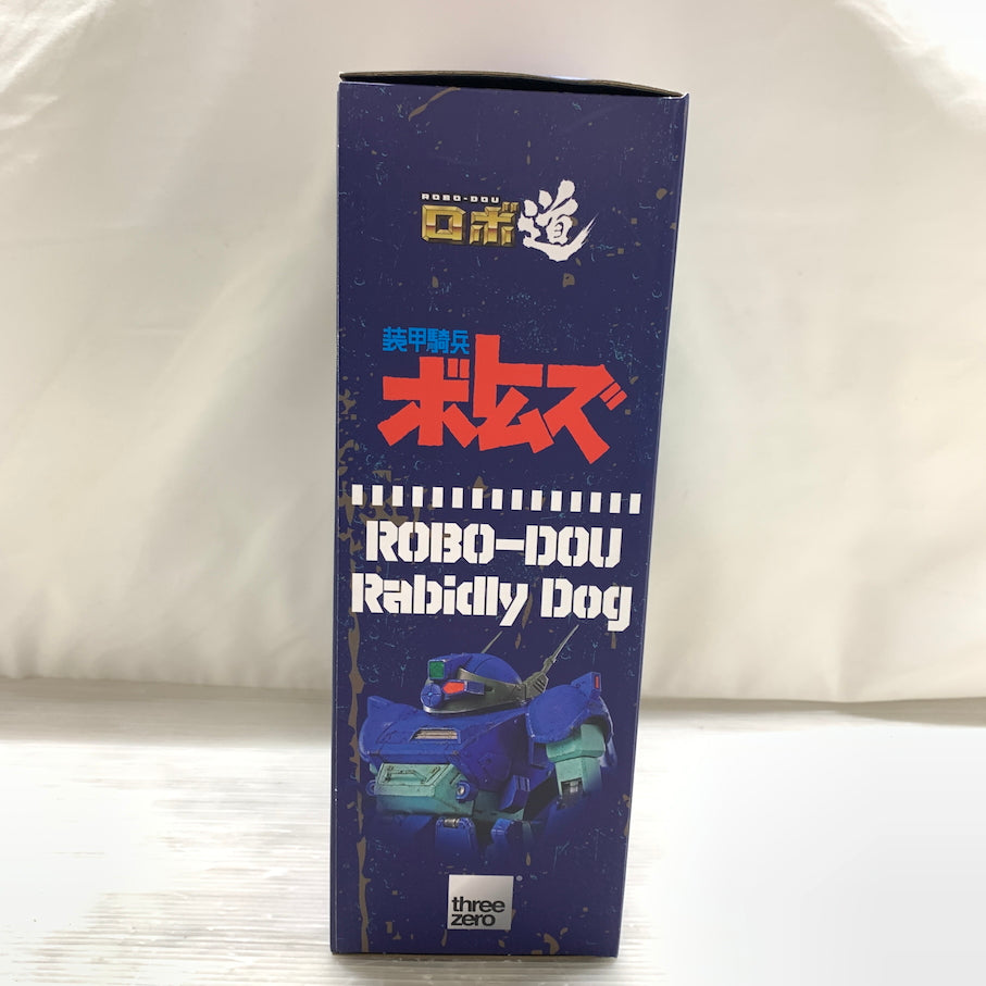 【現状渡し品】 ロボ道 ラビドリードッグ 「装甲騎兵ボトムズ」 アクションフィギュア 057-260605-MS-07-min 万代Net店