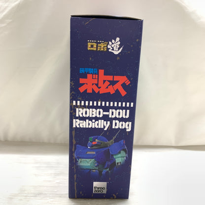 【現状渡し品】 ロボ道 ラビドリードッグ 「装甲騎兵ボトムズ」 アクションフィギュア 057-260605-MS-07-min 万代Net店