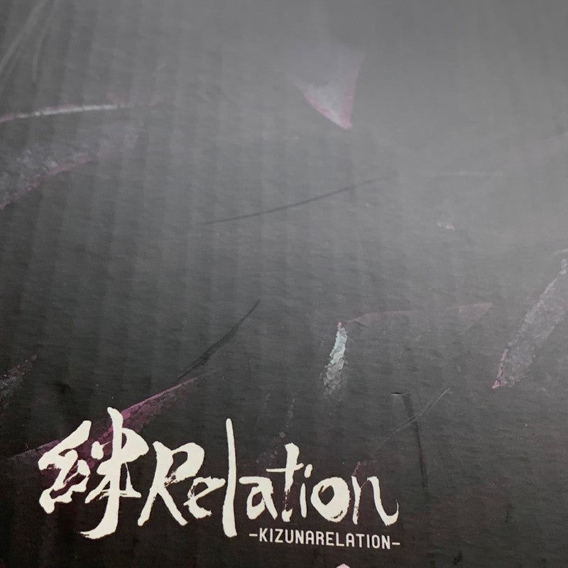 【現状渡し品】 フィギュアーツ ZERO うちはマダラ 威装・須佐能乎 絆Relation アニメ NARUTO ナルト 疾風伝 フィギュア 051-260729-hu-11-min 万代Net店