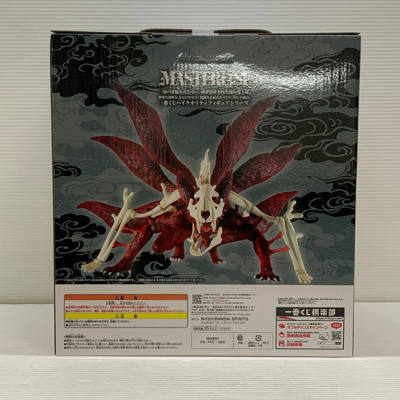 【中古品】 一番くじ アニメ NARUTO ナルト 疾風伝 輪廻の嘆きと平和の懸け橋 ラストワン賞 うずまきナルト 妖狐の衣 六本目 MASTERLISE フィギュア 051-260729-hu-12-min 万代Net店