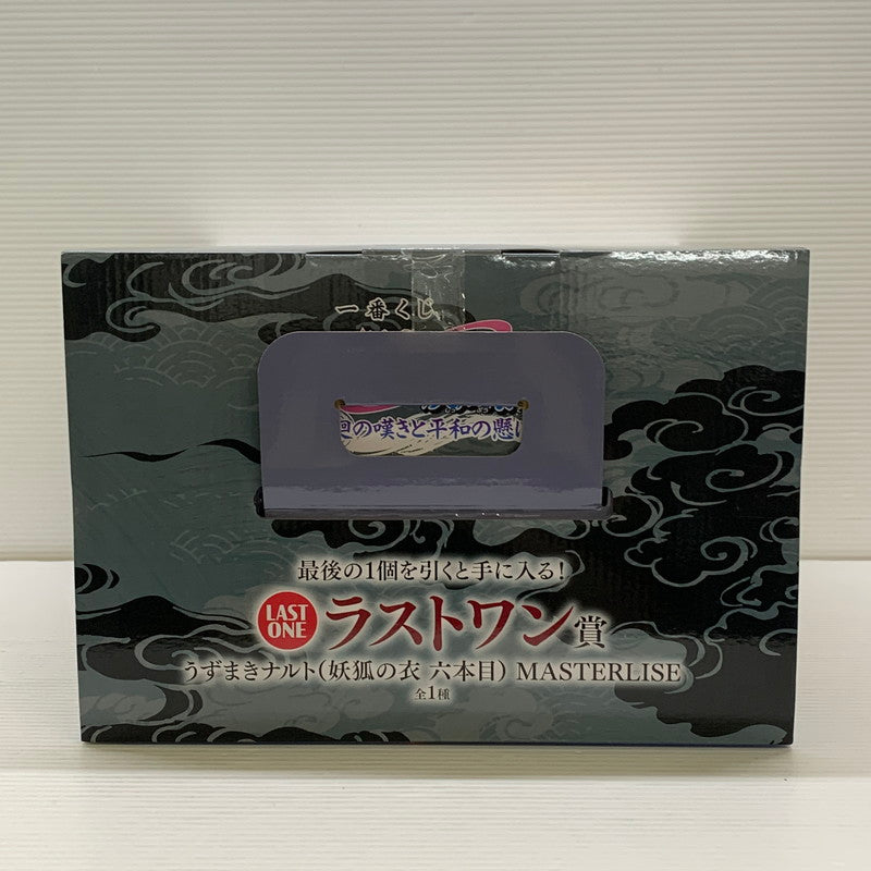 【中古品】 一番くじ アニメ NARUTO ナルト 疾風伝 輪廻の嘆きと平和の懸け橋 ラストワン賞 うずまきナルト 妖狐の衣 六本目 MASTERLISE フィギュア 051-260729-hu-12-min 万代Net店