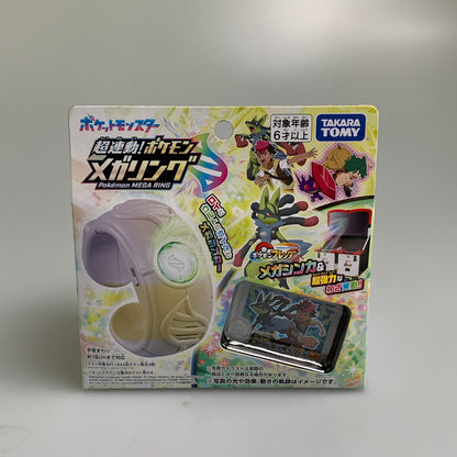 【未使用品】 タカラトミー ポケットモンスター 超連動 ポケモン メガリング フレンダ おもちゃ 052-260608-hu-04-min 万代Net店