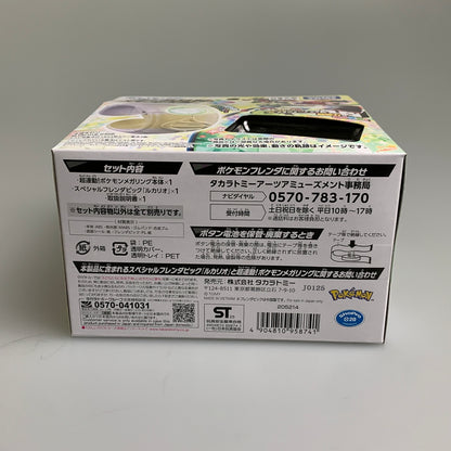 【未使用品】 タカラトミー ポケットモンスター 超連動 ポケモン メガリング フレンダ おもちゃ 052-260608-hu-04-min 万代Net店